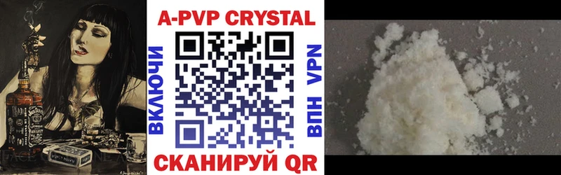 Купить закладки  Суоярви  A-PVP мука 
