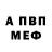Alfa_PVP мука Dani Barouch