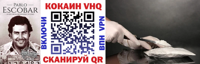 COCAIN Боливия Купить закладки Суоярви