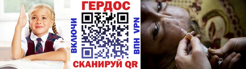 Героин афганец  Купить  Суоярви 