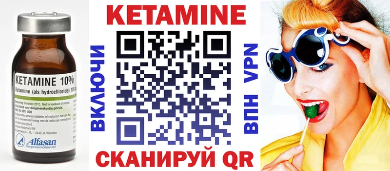 КЕТАМИН ketamine Купить где Суоярви