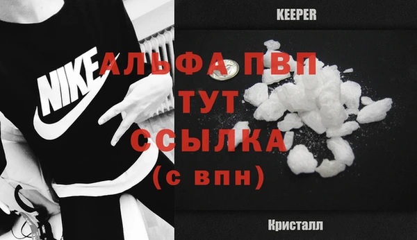 амфетамин Лиски