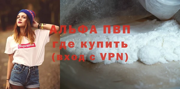 амфетамин Лиски