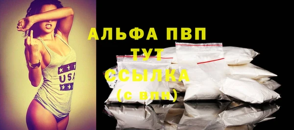 амфетамин Лиски