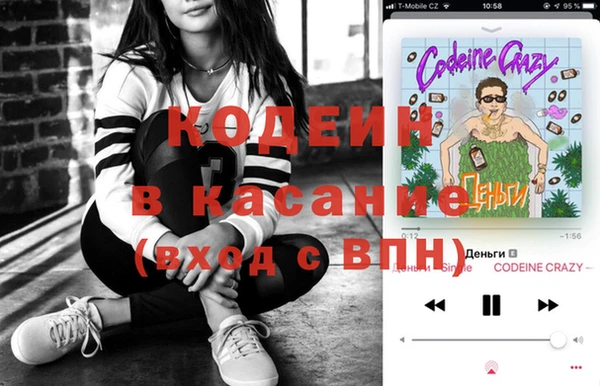 амфетамин Лиски