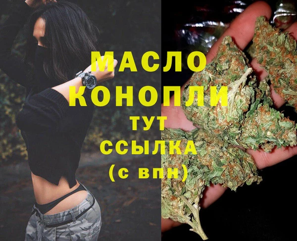 амфетамин Лиски
