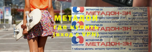 амфетамин Лиски
