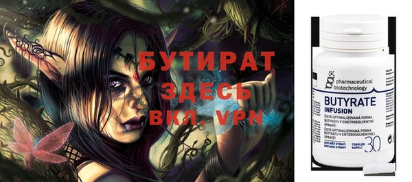 амфетамин Лиски