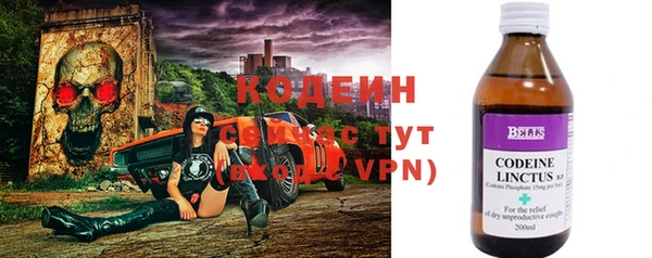 амфетамин Лиски