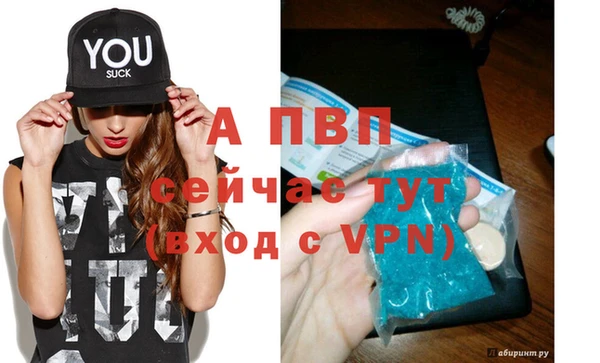 амфетамин Лиски