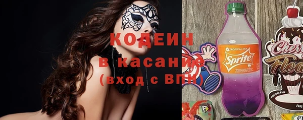 амфетамин Лиски