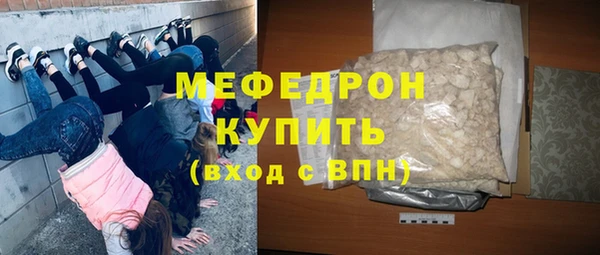 амфетамин Лиски