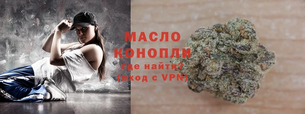 амфетамин Лиски