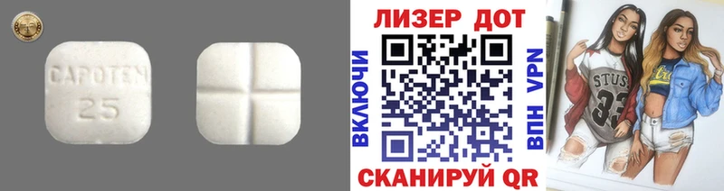 Лсд 25 экстази ecstasy  Купить закладки  Суоярви 