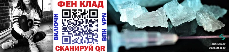Купить где  Суоярви  Первитин витя 